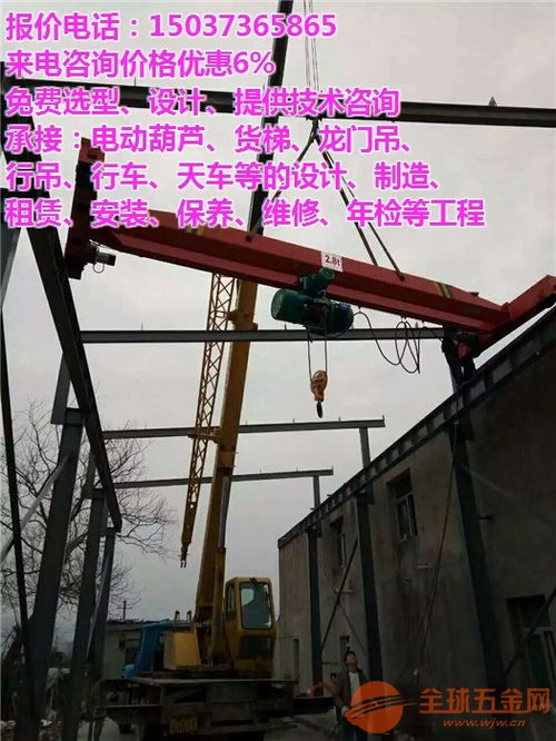 忻州市五寨縣各類起重機價格指南 橋式、門式、懸臂吊市場行情分析